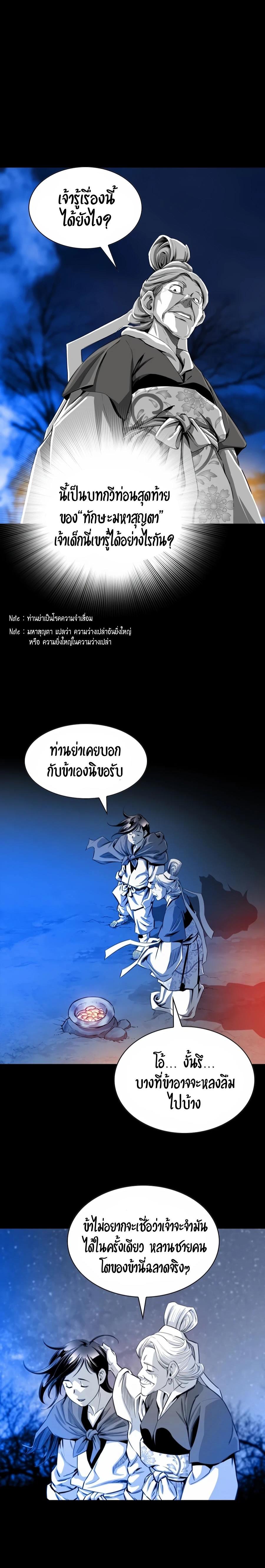 Manga-lc-com อ่านมังงะ อ่านการ์ตูน ออนไลน์ ฟรี Way To Heaven ตอนที่ 1 2 3 4 5 6 7 8 9 10 11 12 13 14 ฟรี ไม่มีโฆษณา Manga-lc - อ่าน มังงะ อ่าน การ์ตูน ออนไลน์ อ่านมังงะ ฟรี