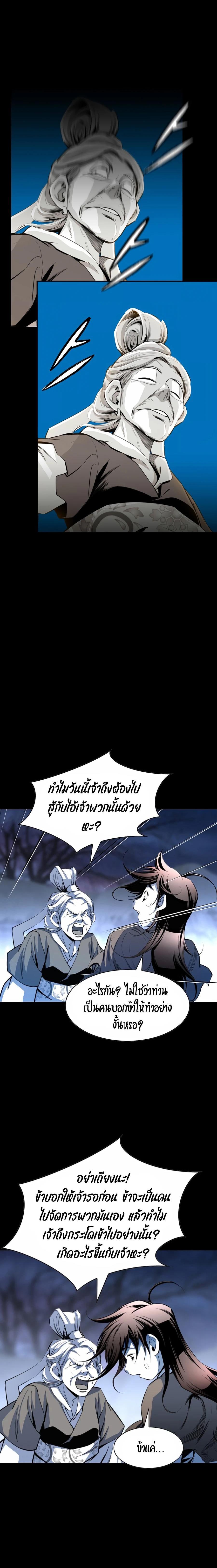 Manga-lc-com อ่านมังงะ อ่านการ์ตูน ออนไลน์ ฟรี Way To Heaven ตอนที่ 1 2 3 4 5 6 7 8 9 10 11 12 13 14 ฟรี ไม่มีโฆษณา Manga-lc - อ่าน มังงะ อ่าน การ์ตูน ออนไลน์ อ่านมังงะ ฟรี