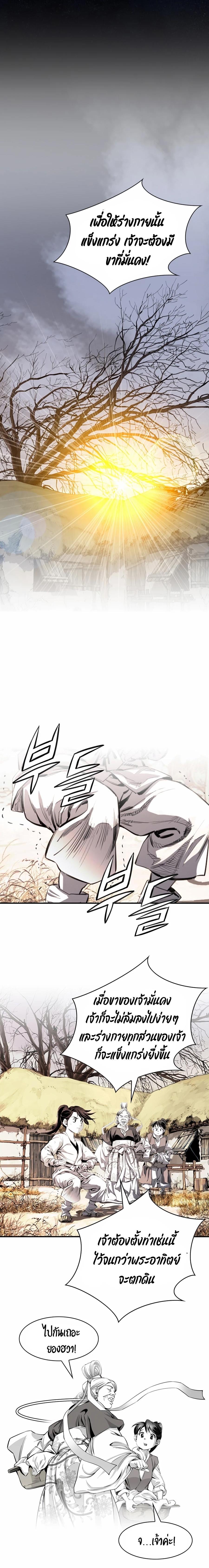 Manga-lc-com อ่านมังงะ อ่านการ์ตูน ออนไลน์ ฟรี Way To Heaven ตอนที่ 1 2 3 4 5 6 7 8 9 10 11 12 13 14 ฟรี ไม่มีโฆษณา Manga-lc - อ่าน มังงะ อ่าน การ์ตูน ออนไลน์ อ่านมังงะ ฟรี