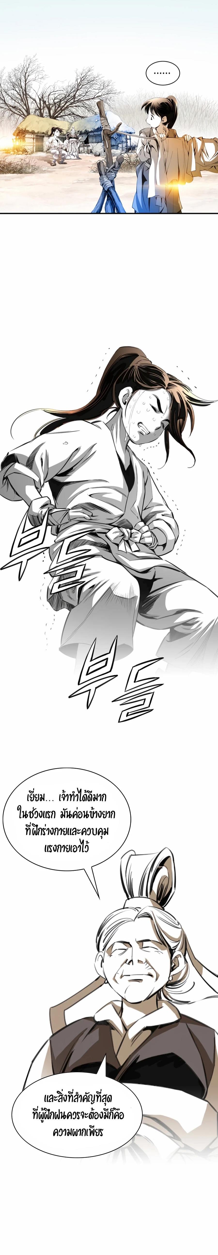 Manga-lc-com อ่านมังงะ อ่านการ์ตูน ออนไลน์ ฟรี Way To Heaven ตอนที่ 1 2 3 4 5 6 7 8 9 10 11 12 13 14 ฟรี ไม่มีโฆษณา Manga-lc - อ่าน มังงะ อ่าน การ์ตูน ออนไลน์ อ่านมังงะ ฟรี