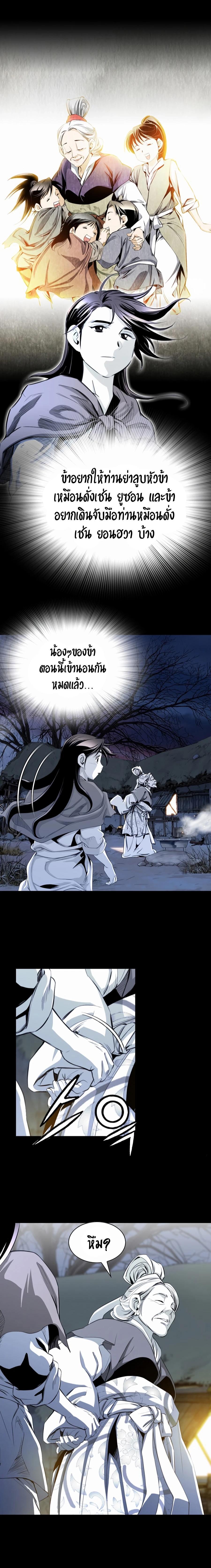 Manga-lc-com อ่านมังงะ อ่านการ์ตูน ออนไลน์ ฟรี Way To Heaven ตอนที่ 1 2 3 4 5 6 7 8 9 10 11 12 13 14 ฟรี ไม่มีโฆษณา Manga-lc - อ่าน มังงะ อ่าน การ์ตูน ออนไลน์ อ่านมังงะ ฟรี