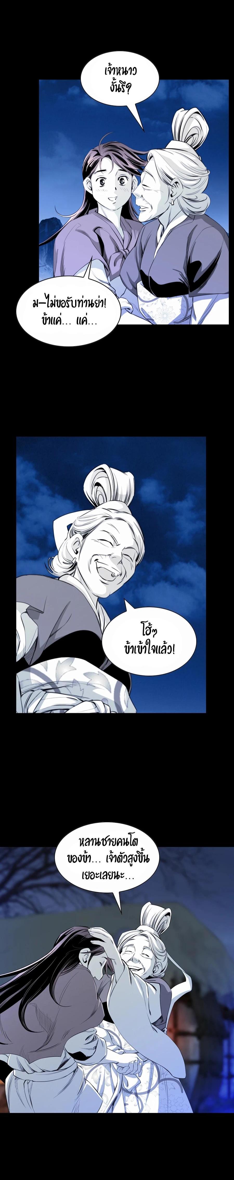 Manga-lc-com อ่านมังงะ อ่านการ์ตูน ออนไลน์ ฟรี Way To Heaven ตอนที่ 1 2 3 4 5 6 7 8 9 10 11 12 13 14 ฟรี ไม่มีโฆษณา Manga-lc - อ่าน มังงะ อ่าน การ์ตูน ออนไลน์ อ่านมังงะ ฟรี