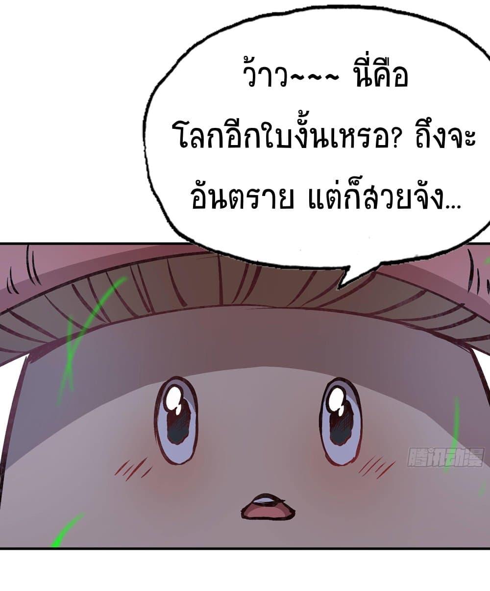 Manga-lc-com อ่านมังงะ อ่านการ์ตูน ออนไลน์ ฟรี Mushroom Brave ตอนที่ 1 2 3 4 5 6 7 8 9 10 11 12 13 14 ฟรี ไม่มีโฆษณา Manga-lc - อ่าน มังงะ อ่าน การ์ตูน ออนไลน์ อ่านมังงะ ฟรี