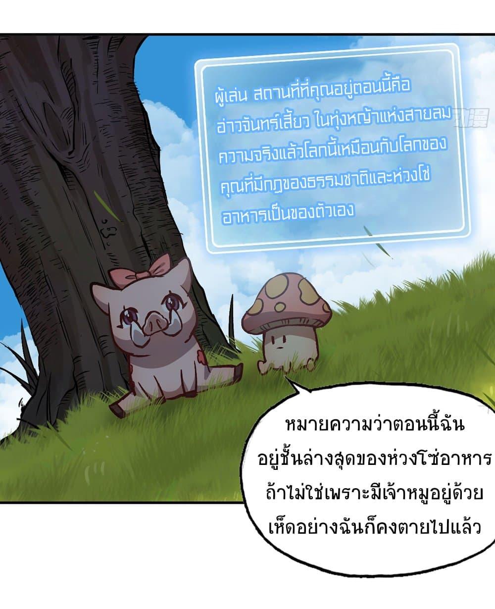 Manga-lc-com อ่านมังงะ อ่านการ์ตูน ออนไลน์ ฟรี Mushroom Brave ตอนที่ 1 2 3 4 5 6 7 8 9 10 11 12 13 14 ฟรี ไม่มีโฆษณา Manga-lc - อ่าน มังงะ อ่าน การ์ตูน ออนไลน์ อ่านมังงะ ฟรี
