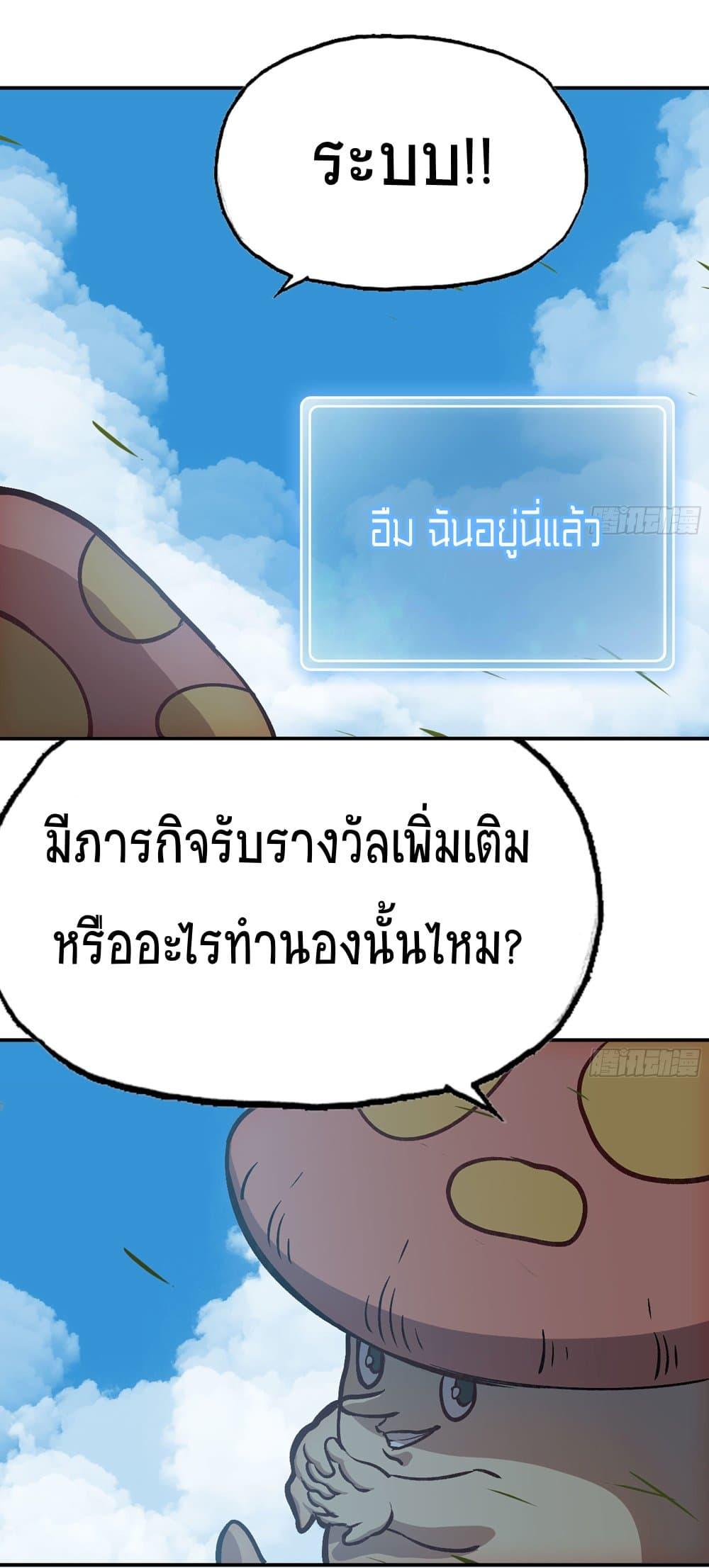 Manga-lc-com อ่านมังงะ อ่านการ์ตูน ออนไลน์ ฟรี Mushroom Brave ตอนที่ 1 2 3 4 5 6 7 8 9 10 11 12 13 14 ฟรี ไม่มีโฆษณา Manga-lc - อ่าน มังงะ อ่าน การ์ตูน ออนไลน์ อ่านมังงะ ฟรี