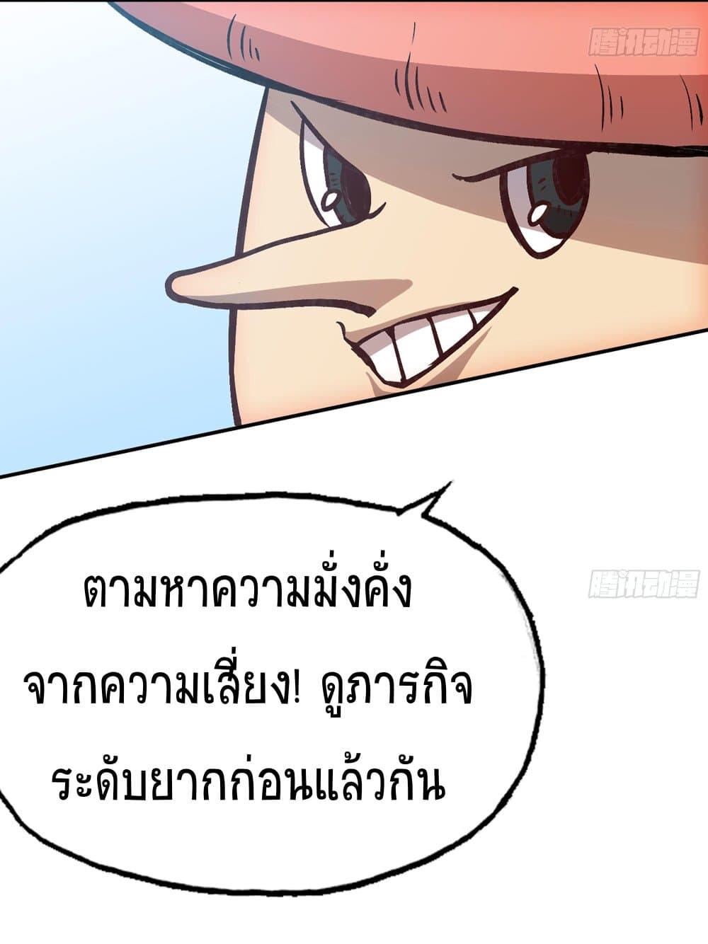 Manga-lc-com อ่านมังงะ อ่านการ์ตูน ออนไลน์ ฟรี Mushroom Brave ตอนที่ 1 2 3 4 5 6 7 8 9 10 11 12 13 14 ฟรี ไม่มีโฆษณา Manga-lc - อ่าน มังงะ อ่าน การ์ตูน ออนไลน์ อ่านมังงะ ฟรี