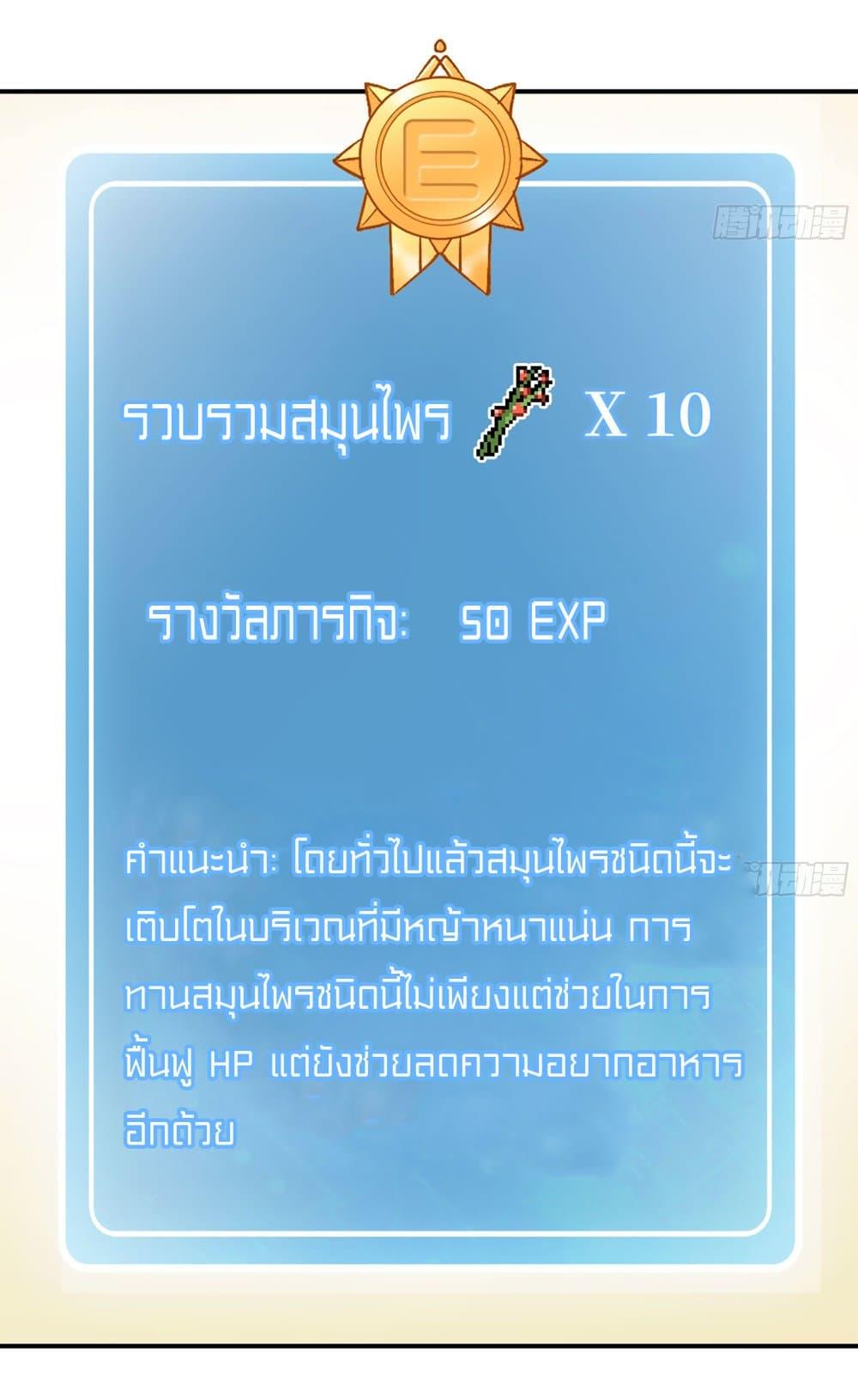 Manga-lc-com อ่านมังงะ อ่านการ์ตูน ออนไลน์ ฟรี Mushroom Brave ตอนที่ 1 2 3 4 5 6 7 8 9 10 11 12 13 14 ฟรี ไม่มีโฆษณา Manga-lc - อ่าน มังงะ อ่าน การ์ตูน ออนไลน์ อ่านมังงะ ฟรี