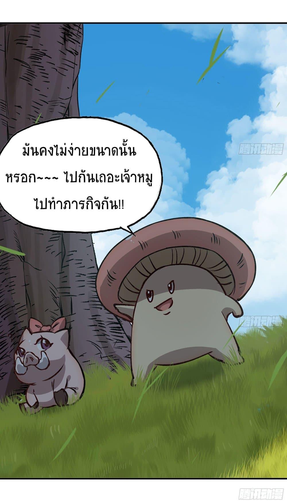 Manga-lc-com อ่านมังงะ อ่านการ์ตูน ออนไลน์ ฟรี Mushroom Brave ตอนที่ 1 2 3 4 5 6 7 8 9 10 11 12 13 14 ฟรี ไม่มีโฆษณา Manga-lc - อ่าน มังงะ อ่าน การ์ตูน ออนไลน์ อ่านมังงะ ฟรี