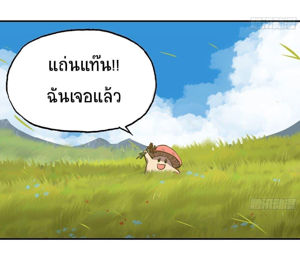 Manga-lc-com อ่านมังงะ อ่านการ์ตูน ออนไลน์ ฟรี Mushroom Brave ตอนที่ 1 2 3 4 5 6 7 8 9 10 11 12 13 14 ฟรี ไม่มีโฆษณา Manga-lc - อ่าน มังงะ อ่าน การ์ตูน ออนไลน์ อ่านมังงะ ฟรี