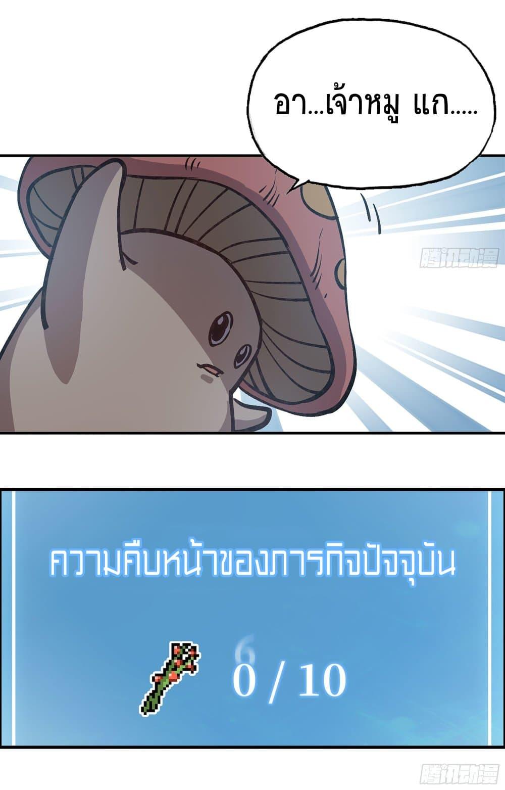 Manga-lc-com อ่านมังงะ อ่านการ์ตูน ออนไลน์ ฟรี Mushroom Brave ตอนที่ 1 2 3 4 5 6 7 8 9 10 11 12 13 14 ฟรี ไม่มีโฆษณา Manga-lc - อ่าน มังงะ อ่าน การ์ตูน ออนไลน์ อ่านมังงะ ฟรี