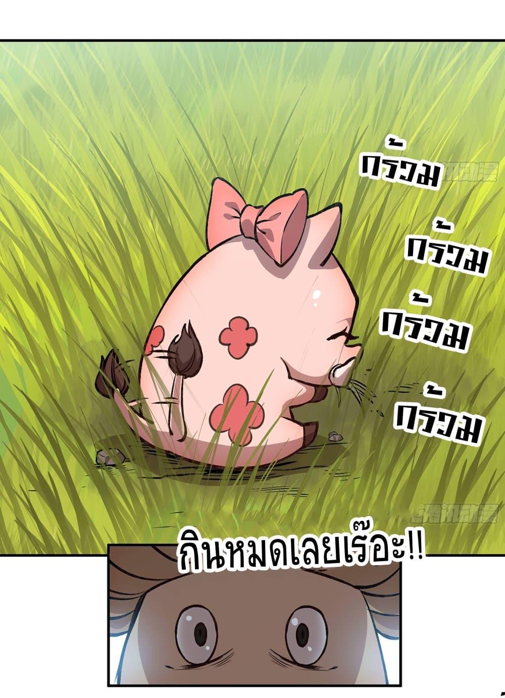 Manga-lc-com อ่านมังงะ อ่านการ์ตูน ออนไลน์ ฟรี Mushroom Brave ตอนที่ 1 2 3 4 5 6 7 8 9 10 11 12 13 14 ฟรี ไม่มีโฆษณา Manga-lc - อ่าน มังงะ อ่าน การ์ตูน ออนไลน์ อ่านมังงะ ฟรี