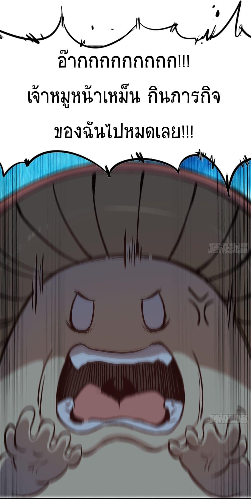 Manga-lc-com อ่านมังงะ อ่านการ์ตูน ออนไลน์ ฟรี Mushroom Brave ตอนที่ 1 2 3 4 5 6 7 8 9 10 11 12 13 14 ฟรี ไม่มีโฆษณา Manga-lc - อ่าน มังงะ อ่าน การ์ตูน ออนไลน์ อ่านมังงะ ฟรี