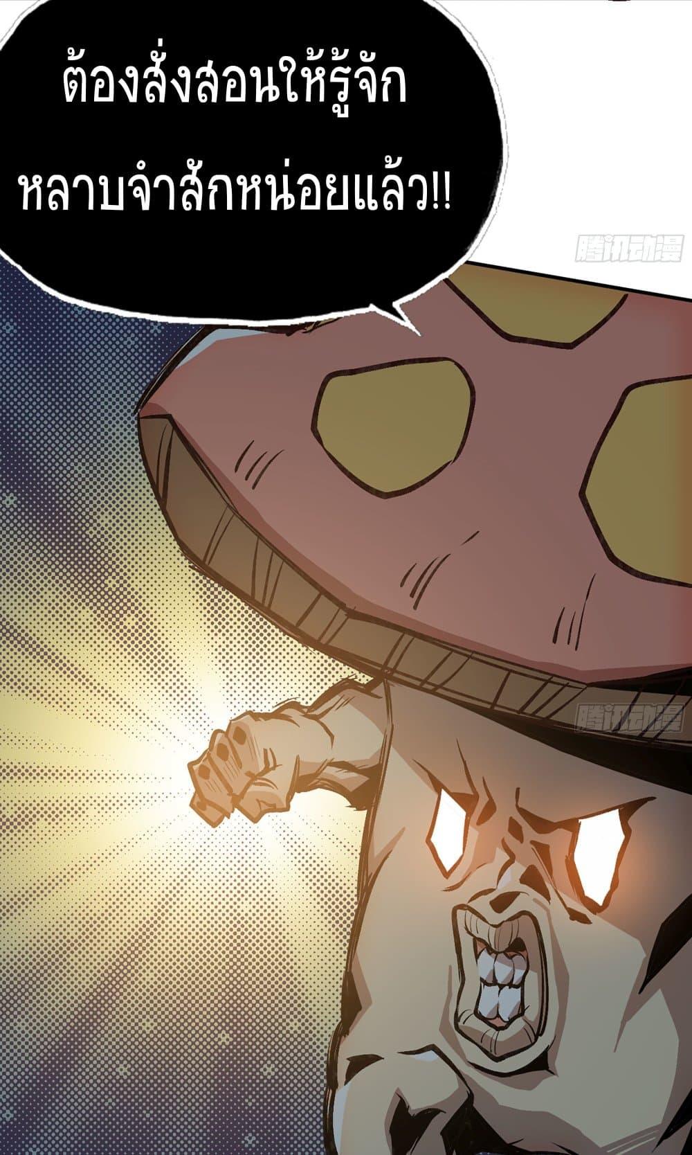 Manga-lc-com อ่านมังงะ อ่านการ์ตูน ออนไลน์ ฟรี Mushroom Brave ตอนที่ 1 2 3 4 5 6 7 8 9 10 11 12 13 14 ฟรี ไม่มีโฆษณา Manga-lc - อ่าน มังงะ อ่าน การ์ตูน ออนไลน์ อ่านมังงะ ฟรี