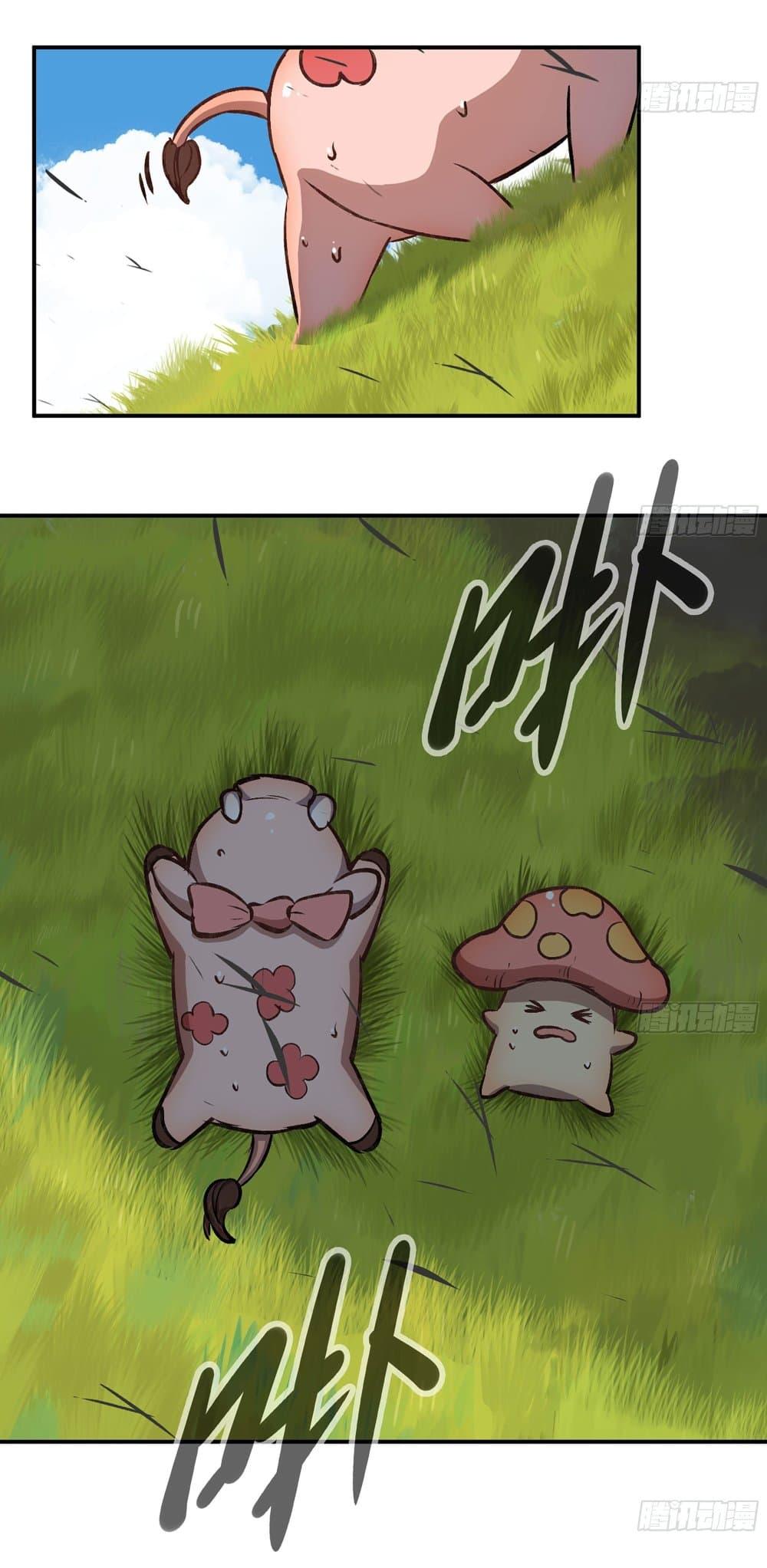 Manga-lc-com อ่านมังงะ อ่านการ์ตูน ออนไลน์ ฟรี Mushroom Brave ตอนที่ 1 2 3 4 5 6 7 8 9 10 11 12 13 14 ฟรี ไม่มีโฆษณา Manga-lc - อ่าน มังงะ อ่าน การ์ตูน ออนไลน์ อ่านมังงะ ฟรี