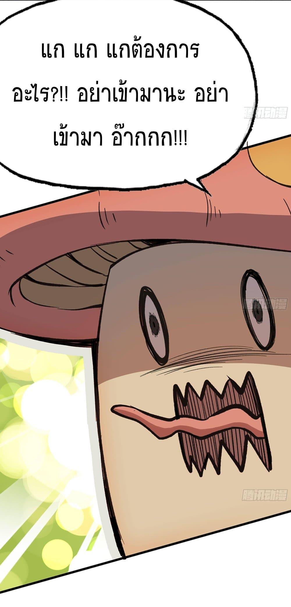 Manga-lc-com อ่านมังงะ อ่านการ์ตูน ออนไลน์ ฟรี Mushroom Brave ตอนที่ 1 2 3 4 5 6 7 8 9 10 11 12 13 14 ฟรี ไม่มีโฆษณา Manga-lc - อ่าน มังงะ อ่าน การ์ตูน ออนไลน์ อ่านมังงะ ฟรี