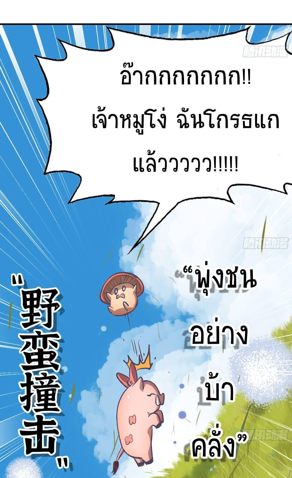 Manga-lc-com อ่านมังงะ อ่านการ์ตูน ออนไลน์ ฟรี Mushroom Brave ตอนที่ 1 2 3 4 5 6 7 8 9 10 11 12 13 14 ฟรี ไม่มีโฆษณา Manga-lc - อ่าน มังงะ อ่าน การ์ตูน ออนไลน์ อ่านมังงะ ฟรี
