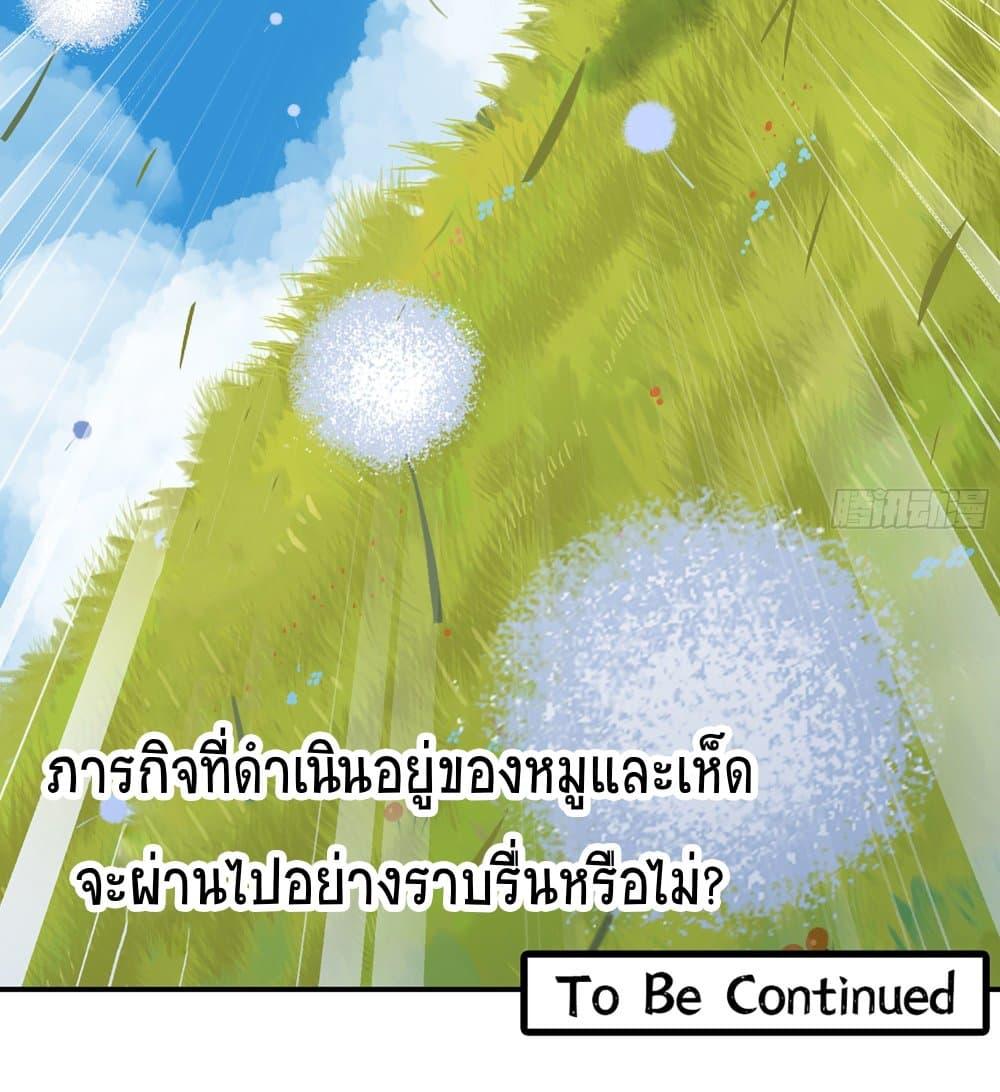 Manga-lc-com อ่านมังงะ อ่านการ์ตูน ออนไลน์ ฟรี Mushroom Brave ตอนที่ 1 2 3 4 5 6 7 8 9 10 11 12 13 14 ฟรี ไม่มีโฆษณา Manga-lc - อ่าน มังงะ อ่าน การ์ตูน ออนไลน์ อ่านมังงะ ฟรี