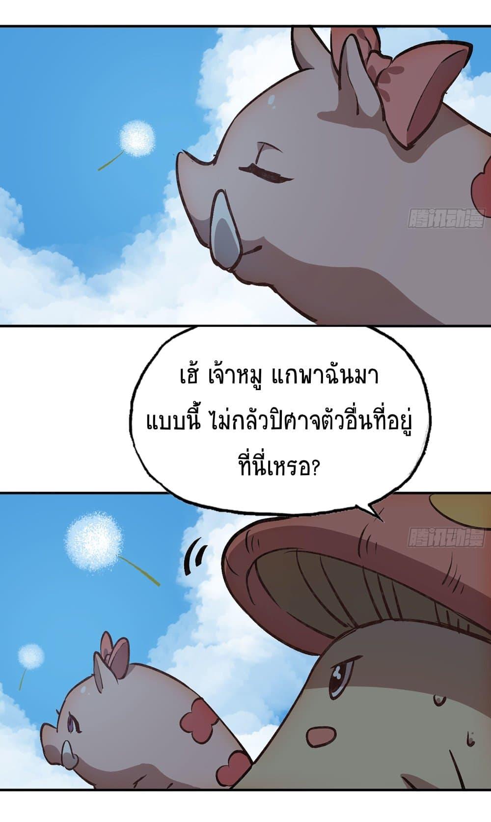 Manga-lc-com อ่านมังงะ อ่านการ์ตูน ออนไลน์ ฟรี Mushroom Brave ตอนที่ 1 2 3 4 5 6 7 8 9 10 11 12 13 14 ฟรี ไม่มีโฆษณา Manga-lc - อ่าน มังงะ อ่าน การ์ตูน ออนไลน์ อ่านมังงะ ฟรี