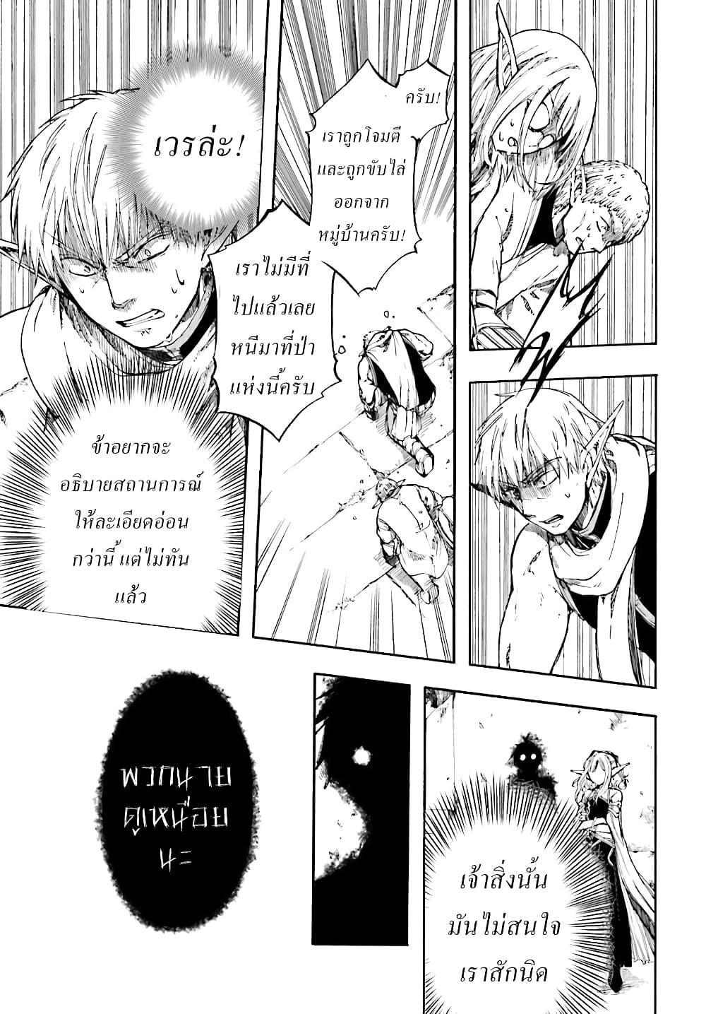 Manga-lc-com อ่านมังงะ อ่านการ์ตูน ออนไลน์ ฟรี Isekai Mokushiroku Mynoghra ตอนที่ 1 2 3 4 5 6 7 8 9 10 11 12 13 14 ฟรี ไม่มีโฆษณา Manga-lc - อ่าน มังงะ อ่าน การ์ตูน ออนไลน์ อ่านมังงะ ฟรี