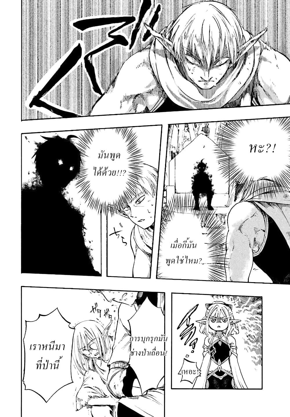 Manga-lc-com อ่านมังงะ อ่านการ์ตูน ออนไลน์ ฟรี Isekai Mokushiroku Mynoghra ตอนที่ 1 2 3 4 5 6 7 8 9 10 11 12 13 14 ฟรี ไม่มีโฆษณา Manga-lc - อ่าน มังงะ อ่าน การ์ตูน ออนไลน์ อ่านมังงะ ฟรี