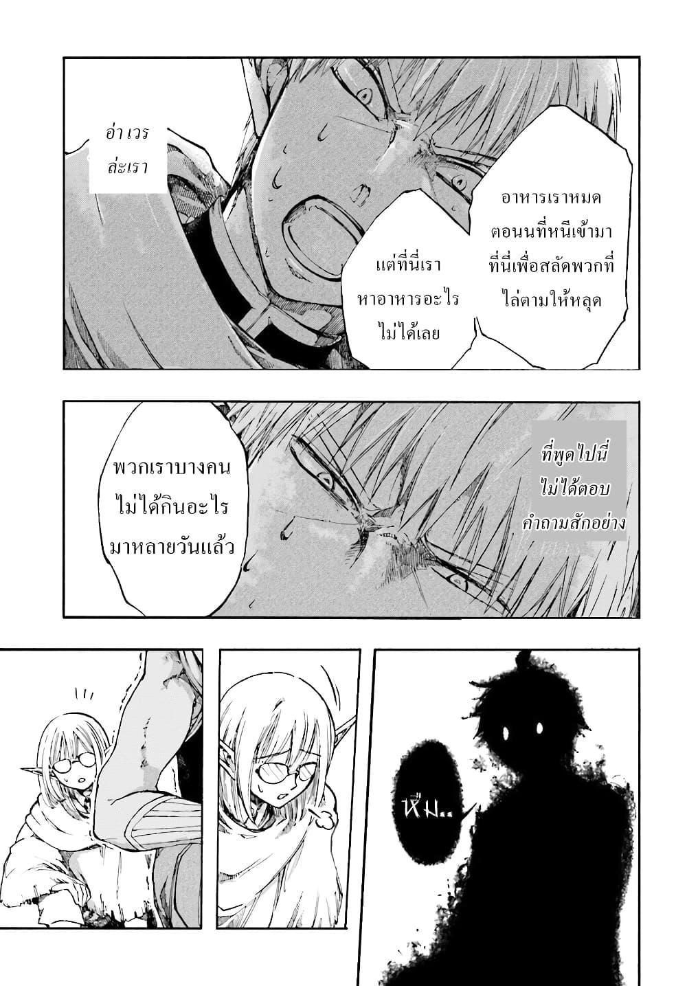 Manga-lc-com อ่านมังงะ อ่านการ์ตูน ออนไลน์ ฟรี Isekai Mokushiroku Mynoghra ตอนที่ 1 2 3 4 5 6 7 8 9 10 11 12 13 14 ฟรี ไม่มีโฆษณา Manga-lc - อ่าน มังงะ อ่าน การ์ตูน ออนไลน์ อ่านมังงะ ฟรี