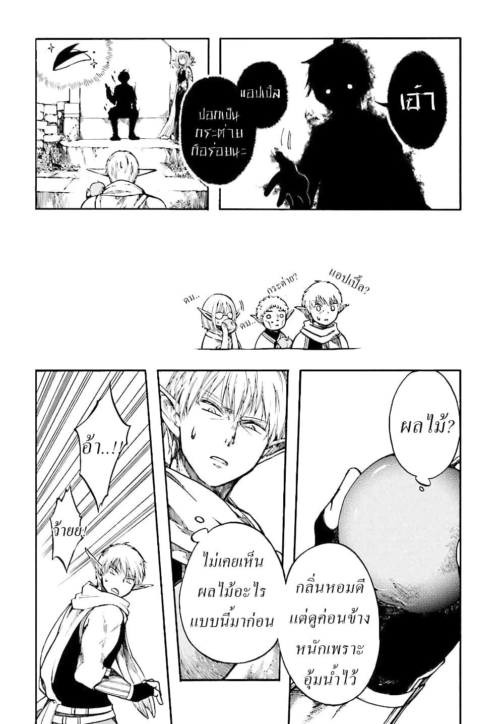Manga-lc-com อ่านมังงะ อ่านการ์ตูน ออนไลน์ ฟรี Isekai Mokushiroku Mynoghra ตอนที่ 1 2 3 4 5 6 7 8 9 10 11 12 13 14 ฟรี ไม่มีโฆษณา Manga-lc - อ่าน มังงะ อ่าน การ์ตูน ออนไลน์ อ่านมังงะ ฟรี