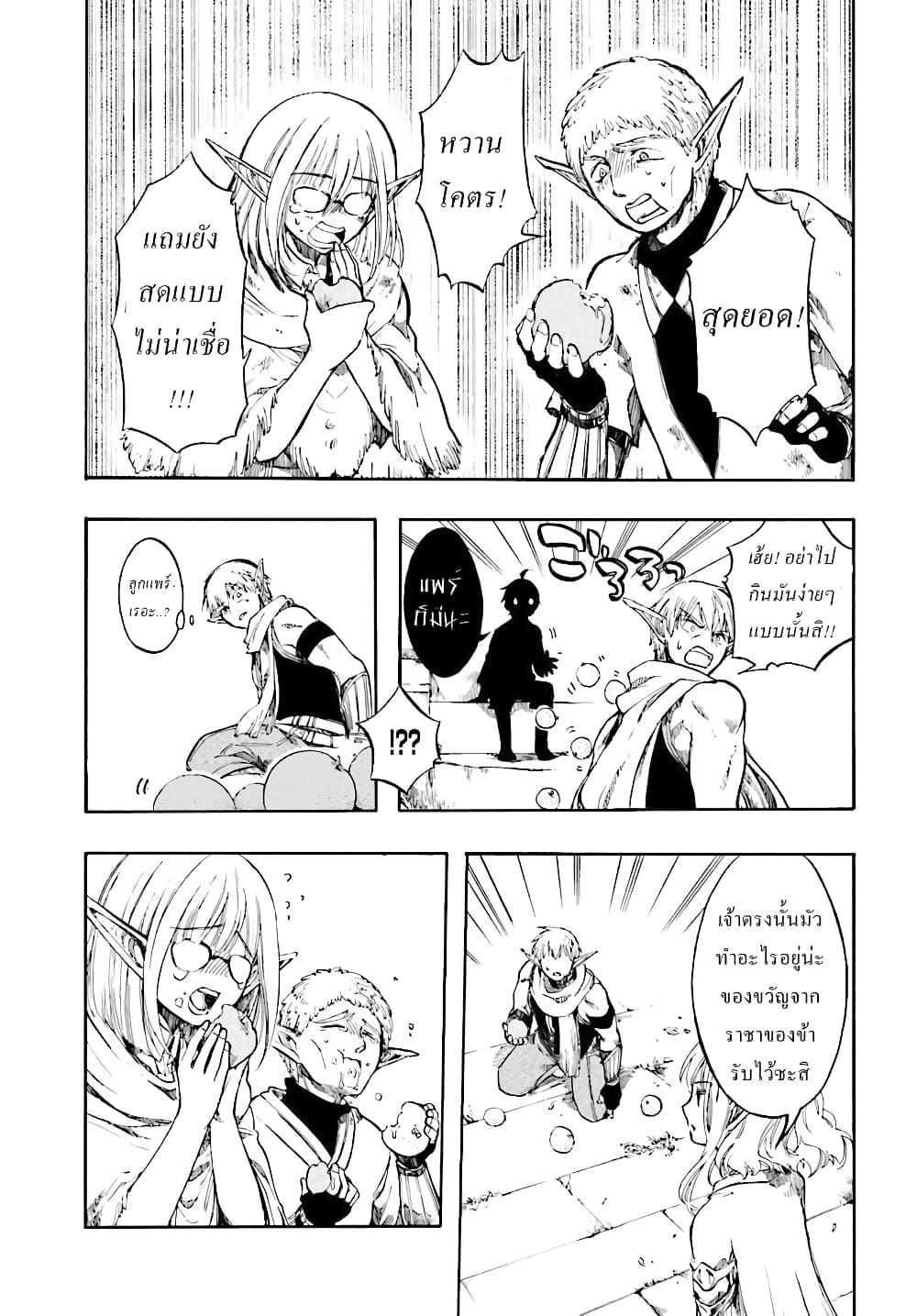 Manga-lc-com อ่านมังงะ อ่านการ์ตูน ออนไลน์ ฟรี Isekai Mokushiroku Mynoghra ตอนที่ 1 2 3 4 5 6 7 8 9 10 11 12 13 14 ฟรี ไม่มีโฆษณา Manga-lc - อ่าน มังงะ อ่าน การ์ตูน ออนไลน์ อ่านมังงะ ฟรี