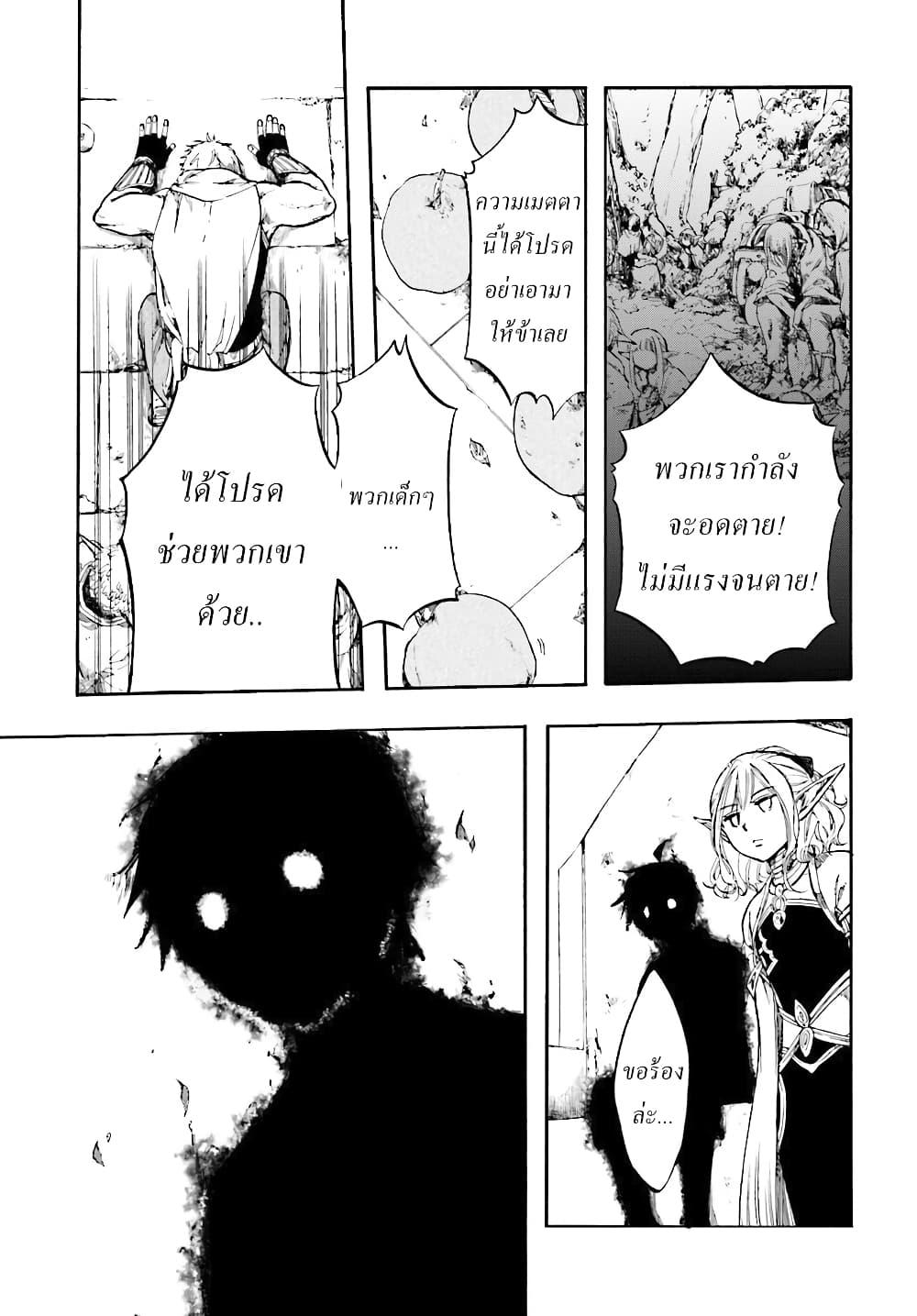 Manga-lc-com อ่านมังงะ อ่านการ์ตูน ออนไลน์ ฟรี Isekai Mokushiroku Mynoghra ตอนที่ 1 2 3 4 5 6 7 8 9 10 11 12 13 14 ฟรี ไม่มีโฆษณา Manga-lc - อ่าน มังงะ อ่าน การ์ตูน ออนไลน์ อ่านมังงะ ฟรี
