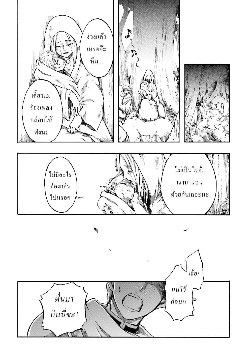 Manga-lc-com อ่านมังงะ อ่านการ์ตูน ออนไลน์ ฟรี Isekai Mokushiroku Mynoghra ตอนที่ 1 2 3 4 5 6 7 8 9 10 11 12 13 14 ฟรี ไม่มีโฆษณา Manga-lc - อ่าน มังงะ อ่าน การ์ตูน ออนไลน์ อ่านมังงะ ฟรี