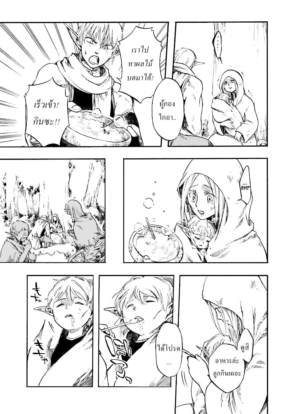 Manga-lc-com อ่านมังงะ อ่านการ์ตูน ออนไลน์ ฟรี Isekai Mokushiroku Mynoghra ตอนที่ 1 2 3 4 5 6 7 8 9 10 11 12 13 14 ฟรี ไม่มีโฆษณา Manga-lc - อ่าน มังงะ อ่าน การ์ตูน ออนไลน์ อ่านมังงะ ฟรี