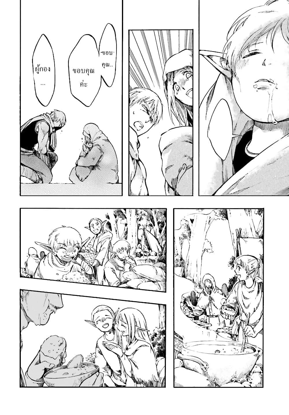 Manga-lc-com อ่านมังงะ อ่านการ์ตูน ออนไลน์ ฟรี Isekai Mokushiroku Mynoghra ตอนที่ 1 2 3 4 5 6 7 8 9 10 11 12 13 14 ฟรี ไม่มีโฆษณา Manga-lc - อ่าน มังงะ อ่าน การ์ตูน ออนไลน์ อ่านมังงะ ฟรี