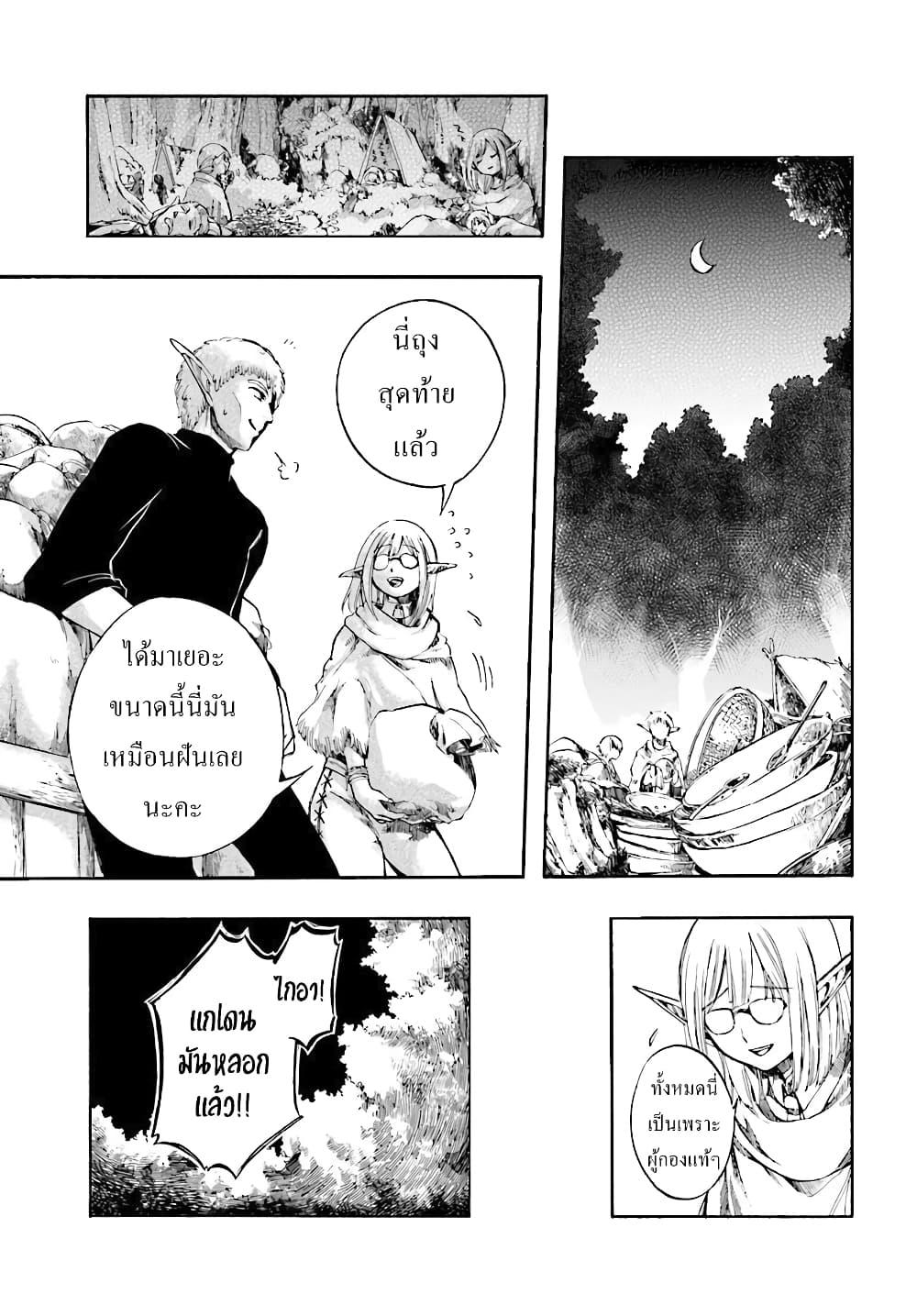 Manga-lc-com อ่านมังงะ อ่านการ์ตูน ออนไลน์ ฟรี Isekai Mokushiroku Mynoghra ตอนที่ 1 2 3 4 5 6 7 8 9 10 11 12 13 14 ฟรี ไม่มีโฆษณา Manga-lc - อ่าน มังงะ อ่าน การ์ตูน ออนไลน์ อ่านมังงะ ฟรี