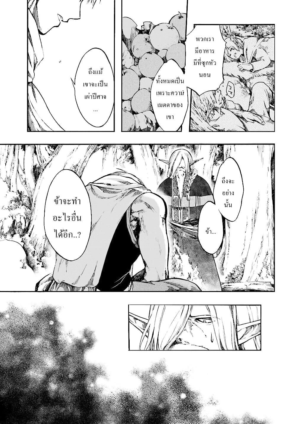 Manga-lc-com อ่านมังงะ อ่านการ์ตูน ออนไลน์ ฟรี Isekai Mokushiroku Mynoghra ตอนที่ 1 2 3 4 5 6 7 8 9 10 11 12 13 14 ฟรี ไม่มีโฆษณา Manga-lc - อ่าน มังงะ อ่าน การ์ตูน ออนไลน์ อ่านมังงะ ฟรี