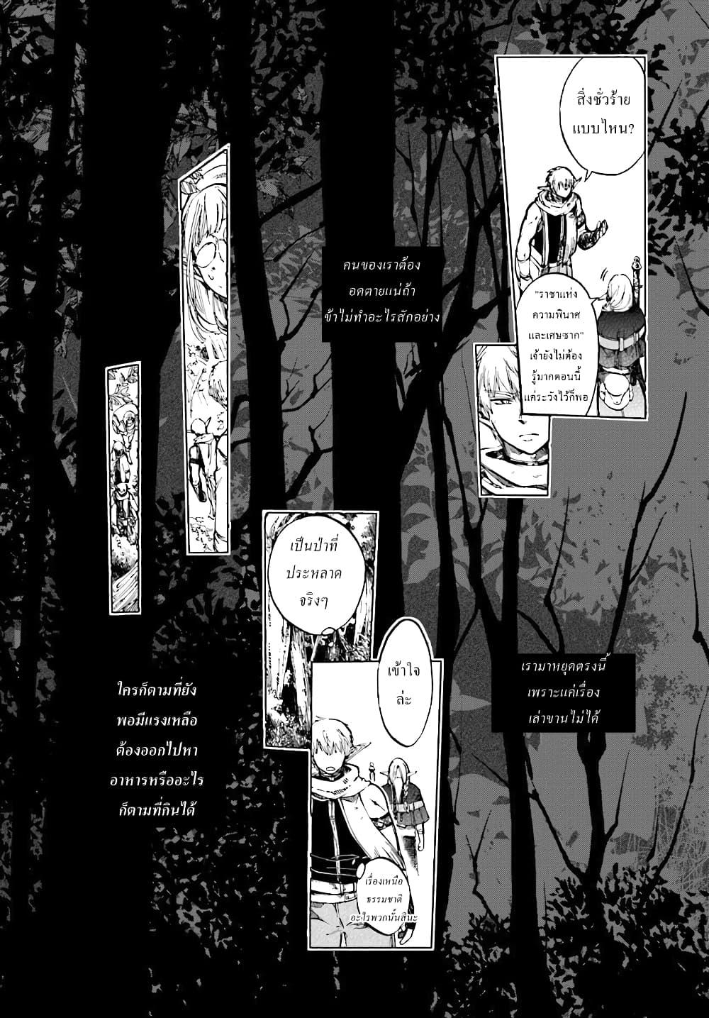 Manga-lc-com อ่านมังงะ อ่านการ์ตูน ออนไลน์ ฟรี Isekai Mokushiroku Mynoghra ตอนที่ 1 2 3 4 5 6 7 8 9 10 11 12 13 14 ฟรี ไม่มีโฆษณา Manga-lc - อ่าน มังงะ อ่าน การ์ตูน ออนไลน์ อ่านมังงะ ฟรี