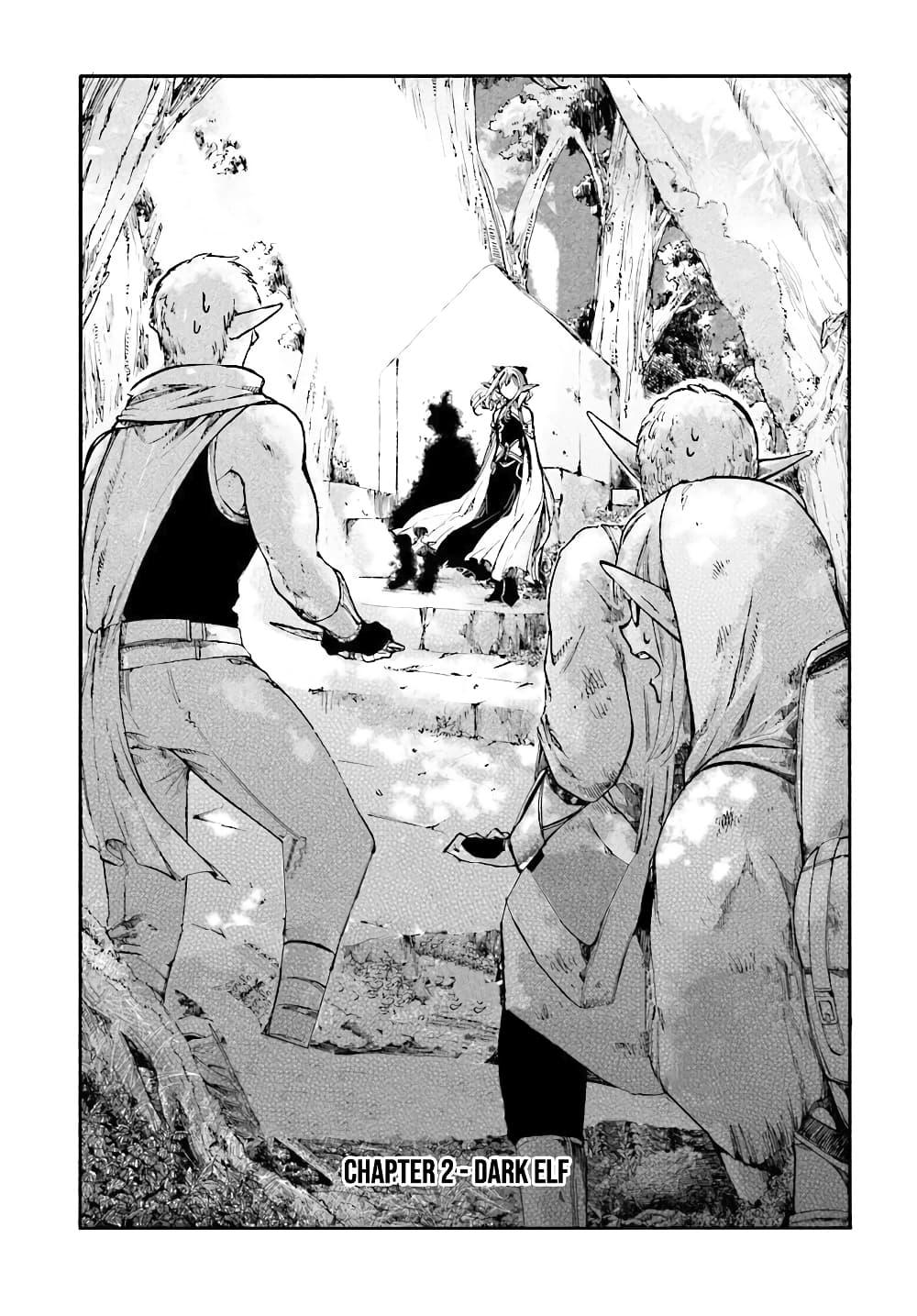 Manga-lc-com อ่านมังงะ อ่านการ์ตูน ออนไลน์ ฟรี Isekai Mokushiroku Mynoghra ตอนที่ 1 2 3 4 5 6 7 8 9 10 11 12 13 14 ฟรี ไม่มีโฆษณา Manga-lc - อ่าน มังงะ อ่าน การ์ตูน ออนไลน์ อ่านมังงะ ฟรี