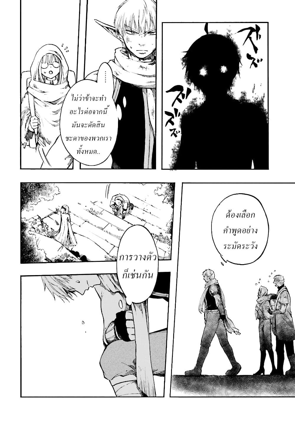 Manga-lc-com อ่านมังงะ อ่านการ์ตูน ออนไลน์ ฟรี Isekai Mokushiroku Mynoghra ตอนที่ 1 2 3 4 5 6 7 8 9 10 11 12 13 14 ฟรี ไม่มีโฆษณา Manga-lc - อ่าน มังงะ อ่าน การ์ตูน ออนไลน์ อ่านมังงะ ฟรี