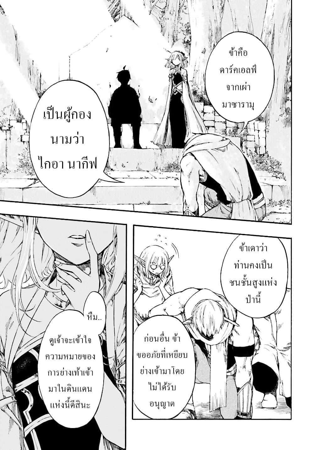 Manga-lc-com อ่านมังงะ อ่านการ์ตูน ออนไลน์ ฟรี Isekai Mokushiroku Mynoghra ตอนที่ 1 2 3 4 5 6 7 8 9 10 11 12 13 14 ฟรี ไม่มีโฆษณา Manga-lc - อ่าน มังงะ อ่าน การ์ตูน ออนไลน์ อ่านมังงะ ฟรี