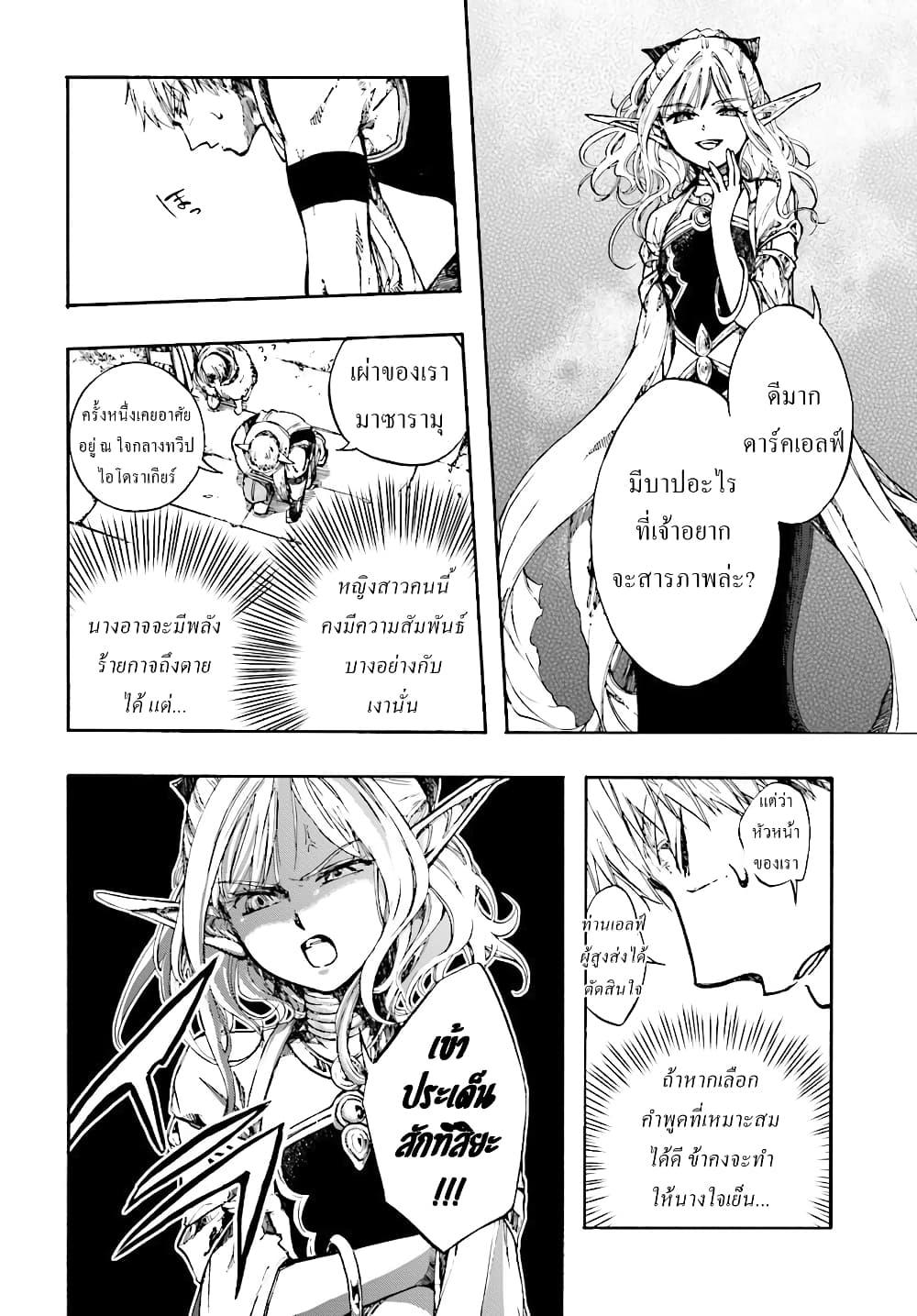 Manga-lc-com อ่านมังงะ อ่านการ์ตูน ออนไลน์ ฟรี Isekai Mokushiroku Mynoghra ตอนที่ 1 2 3 4 5 6 7 8 9 10 11 12 13 14 ฟรี ไม่มีโฆษณา Manga-lc - อ่าน มังงะ อ่าน การ์ตูน ออนไลน์ อ่านมังงะ ฟรี