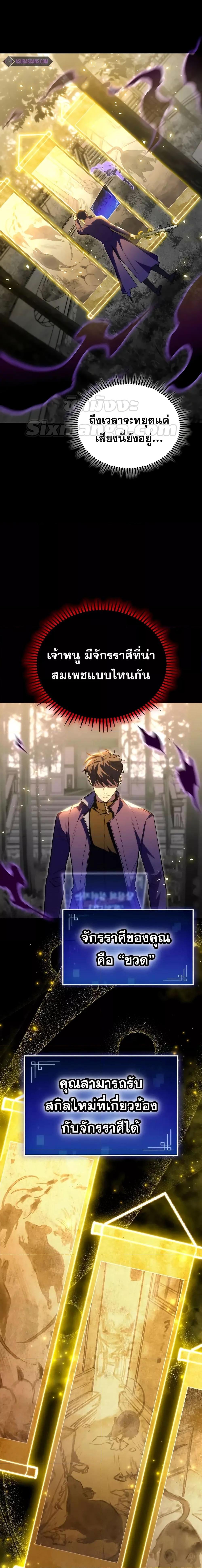 Manga-lc-com อ่านมังงะ อ่านการ์ตูน ออนไลน์ ฟรี F-ClassDestiny ตอนที่ 1 2 3 4 5 6 7 8 9 10 11 12 13 14 ฟรี ไม่มีโฆษณา Manga-lc - อ่าน มังงะ อ่าน การ์ตูน ออนไลน์ อ่านมังงะ ฟรี