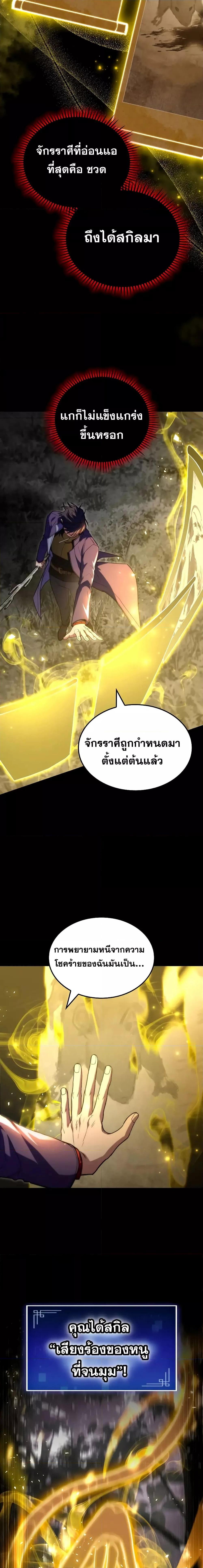 Manga-lc-com อ่านมังงะ อ่านการ์ตูน ออนไลน์ ฟรี F-ClassDestiny ตอนที่ 1 2 3 4 5 6 7 8 9 10 11 12 13 14 ฟรี ไม่มีโฆษณา Manga-lc - อ่าน มังงะ อ่าน การ์ตูน ออนไลน์ อ่านมังงะ ฟรี