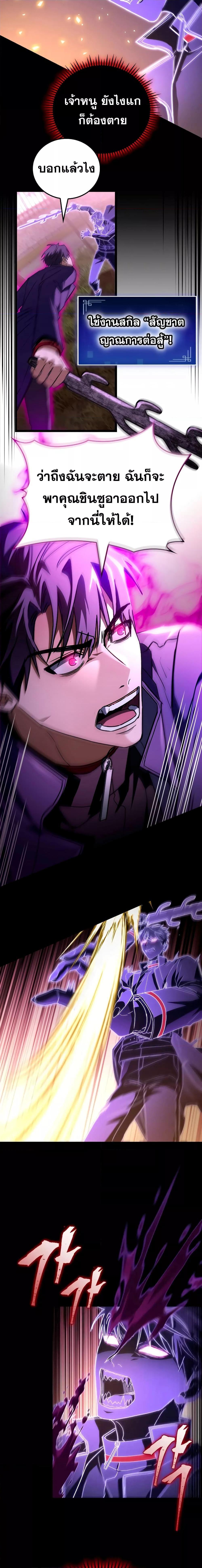 Manga-lc-com อ่านมังงะ อ่านการ์ตูน ออนไลน์ ฟรี F-ClassDestiny ตอนที่ 1 2 3 4 5 6 7 8 9 10 11 12 13 14 ฟรี ไม่มีโฆษณา Manga-lc - อ่าน มังงะ อ่าน การ์ตูน ออนไลน์ อ่านมังงะ ฟรี