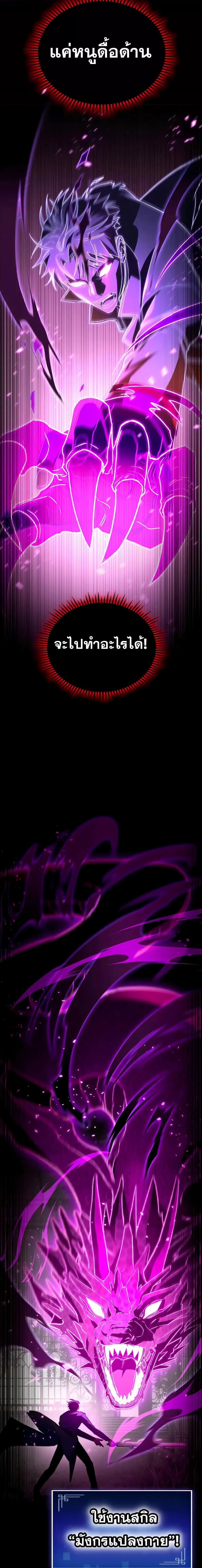 Manga-lc-com อ่านมังงะ อ่านการ์ตูน ออนไลน์ ฟรี F-ClassDestiny ตอนที่ 1 2 3 4 5 6 7 8 9 10 11 12 13 14 ฟรี ไม่มีโฆษณา Manga-lc - อ่าน มังงะ อ่าน การ์ตูน ออนไลน์ อ่านมังงะ ฟรี