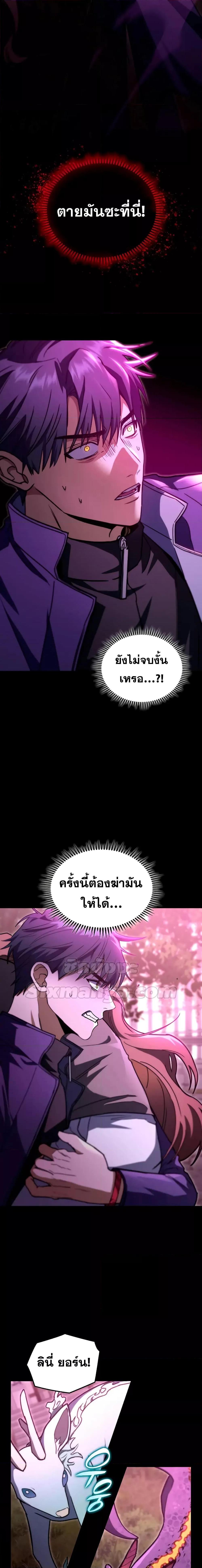 Manga-lc-com อ่านมังงะ อ่านการ์ตูน ออนไลน์ ฟรี F-ClassDestiny ตอนที่ 1 2 3 4 5 6 7 8 9 10 11 12 13 14 ฟรี ไม่มีโฆษณา Manga-lc - อ่าน มังงะ อ่าน การ์ตูน ออนไลน์ อ่านมังงะ ฟรี