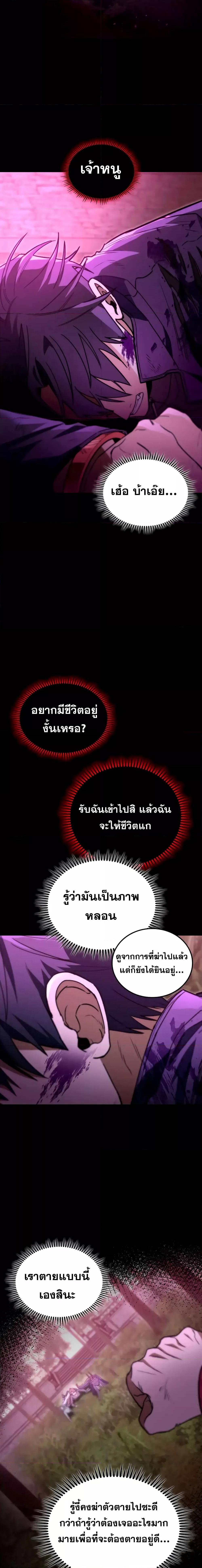 Manga-lc-com อ่านมังงะ อ่านการ์ตูน ออนไลน์ ฟรี F-ClassDestiny ตอนที่ 1 2 3 4 5 6 7 8 9 10 11 12 13 14 ฟรี ไม่มีโฆษณา Manga-lc - อ่าน มังงะ อ่าน การ์ตูน ออนไลน์ อ่านมังงะ ฟรี