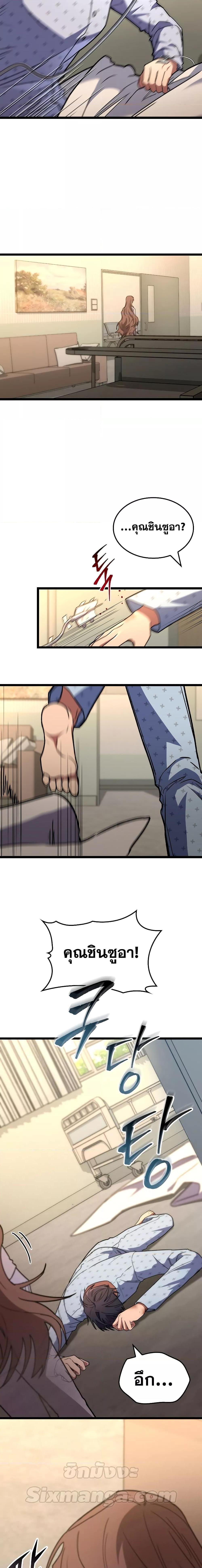 Manga-lc-com อ่านมังงะ อ่านการ์ตูน ออนไลน์ ฟรี F-ClassDestiny ตอนที่ 1 2 3 4 5 6 7 8 9 10 11 12 13 14 ฟรี ไม่มีโฆษณา Manga-lc - อ่าน มังงะ อ่าน การ์ตูน ออนไลน์ อ่านมังงะ ฟรี