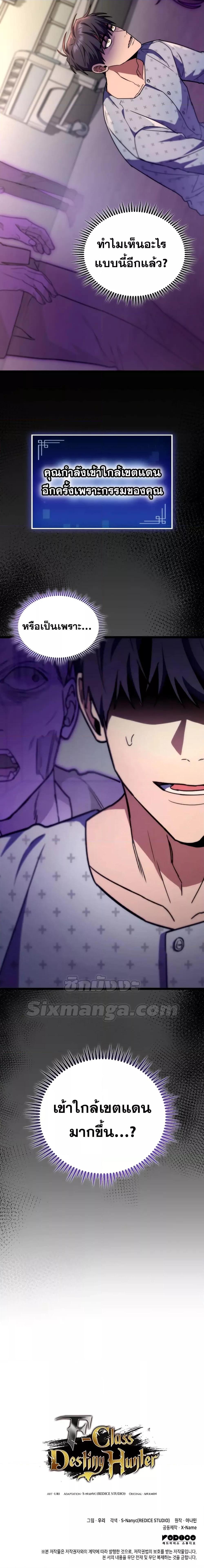 Manga-lc-com อ่านมังงะ อ่านการ์ตูน ออนไลน์ ฟรี F-ClassDestiny ตอนที่ 1 2 3 4 5 6 7 8 9 10 11 12 13 14 ฟรี ไม่มีโฆษณา Manga-lc - อ่าน มังงะ อ่าน การ์ตูน ออนไลน์ อ่านมังงะ ฟรี