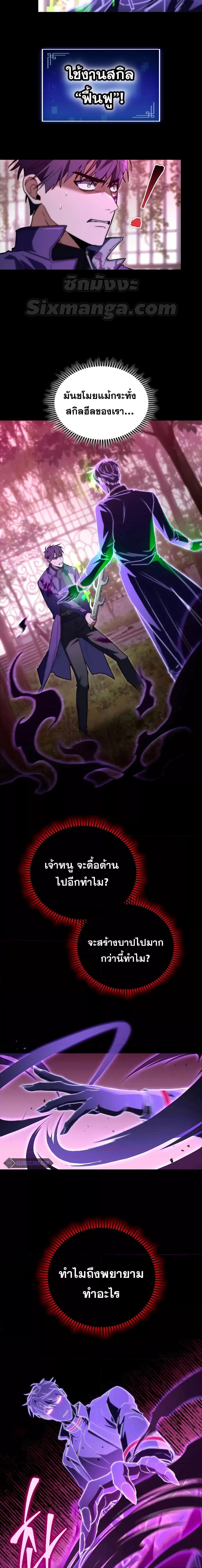 Manga-lc-com อ่านมังงะ อ่านการ์ตูน ออนไลน์ ฟรี F-ClassDestiny ตอนที่ 1 2 3 4 5 6 7 8 9 10 11 12 13 14 ฟรี ไม่มีโฆษณา Manga-lc - อ่าน มังงะ อ่าน การ์ตูน ออนไลน์ อ่านมังงะ ฟรี