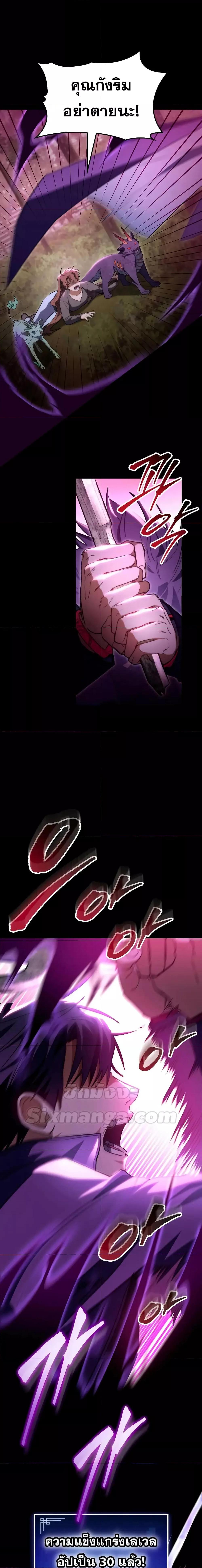 Manga-lc-com อ่านมังงะ อ่านการ์ตูน ออนไลน์ ฟรี F-ClassDestiny ตอนที่ 1 2 3 4 5 6 7 8 9 10 11 12 13 14 ฟรี ไม่มีโฆษณา Manga-lc - อ่าน มังงะ อ่าน การ์ตูน ออนไลน์ อ่านมังงะ ฟรี