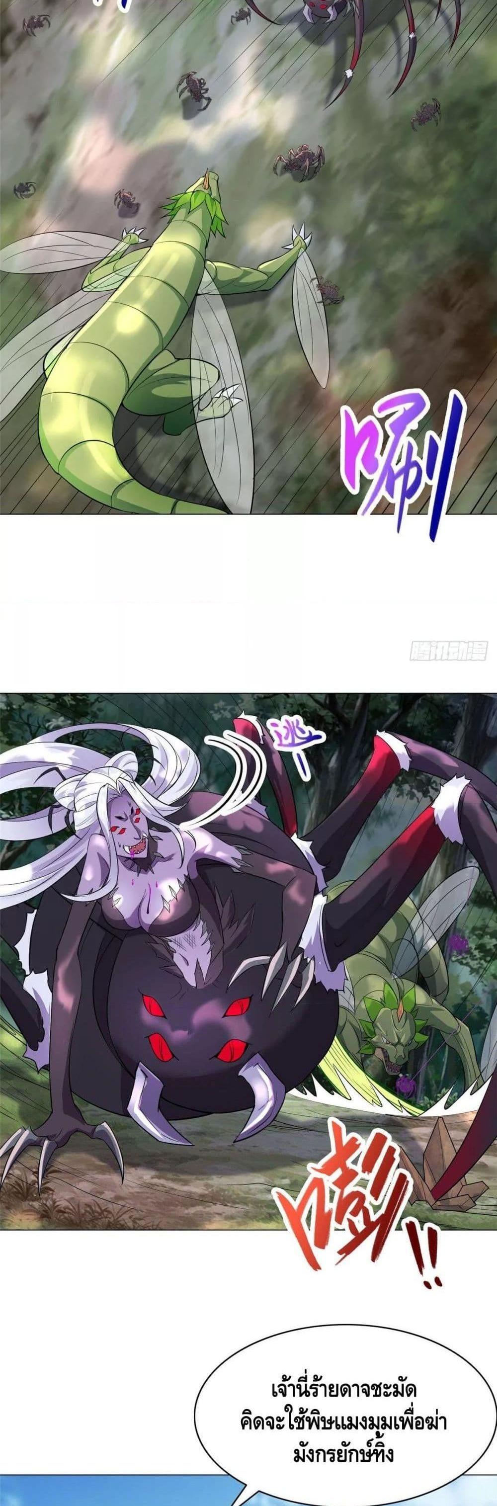 Manga-lc-com อ่านมังงะ อ่านการ์ตูน ออนไลน์ ฟรี DragonShepherd ตอนที่ 1 2 3 4 5 6 7 8 9 10 11 12 13 14 ฟรี ไม่มีโฆษณา Manga-lc - อ่าน มังงะ อ่าน การ์ตูน ออนไลน์ อ่านมังงะ ฟรี