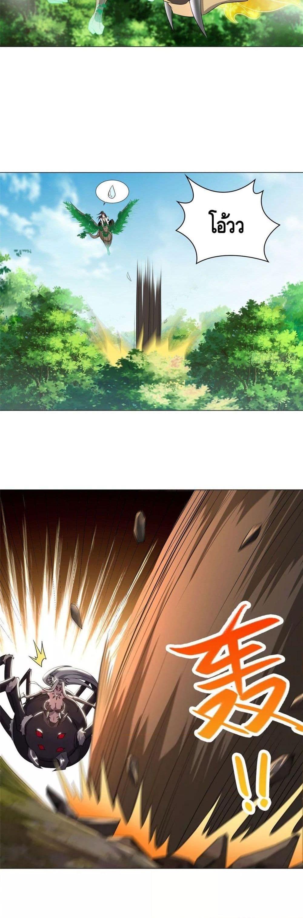 Manga-lc-com อ่านมังงะ อ่านการ์ตูน ออนไลน์ ฟรี DragonShepherd ตอนที่ 1 2 3 4 5 6 7 8 9 10 11 12 13 14 ฟรี ไม่มีโฆษณา Manga-lc - อ่าน มังงะ อ่าน การ์ตูน ออนไลน์ อ่านมังงะ ฟรี